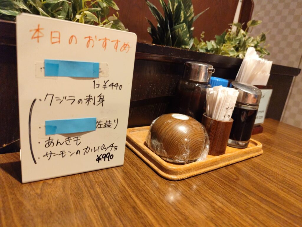 味叶のテーブルの上