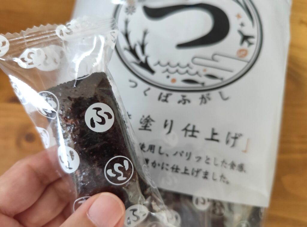水野製菓つくばふがし
