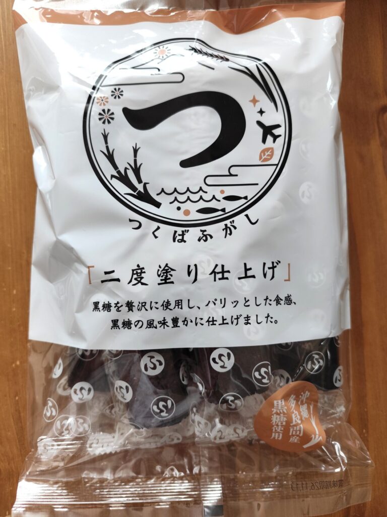 水野製菓つくばふがし