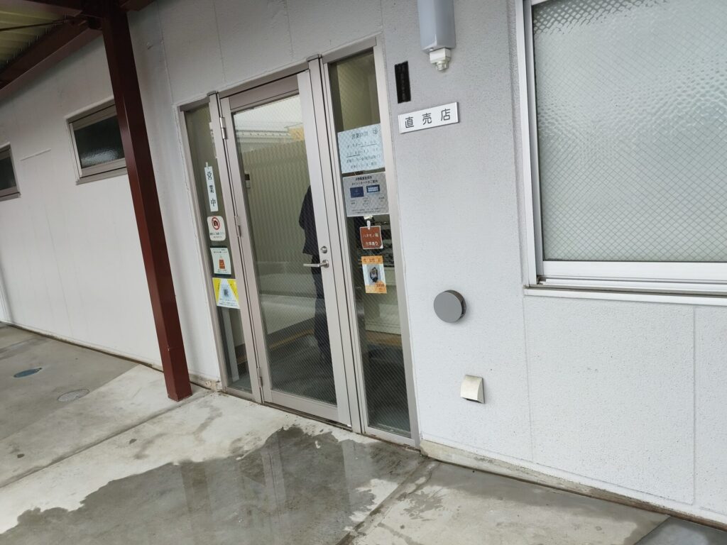 水野製菓入り口