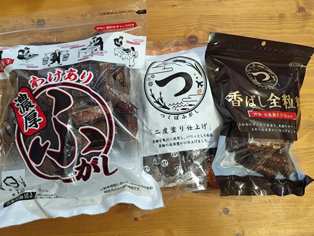 水野製菓の麩菓子