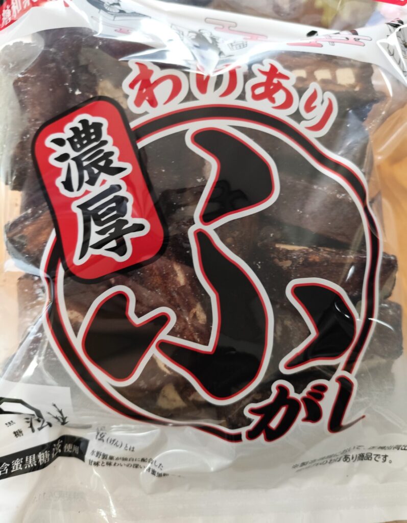 水野製菓わけあり濃厚ふがし