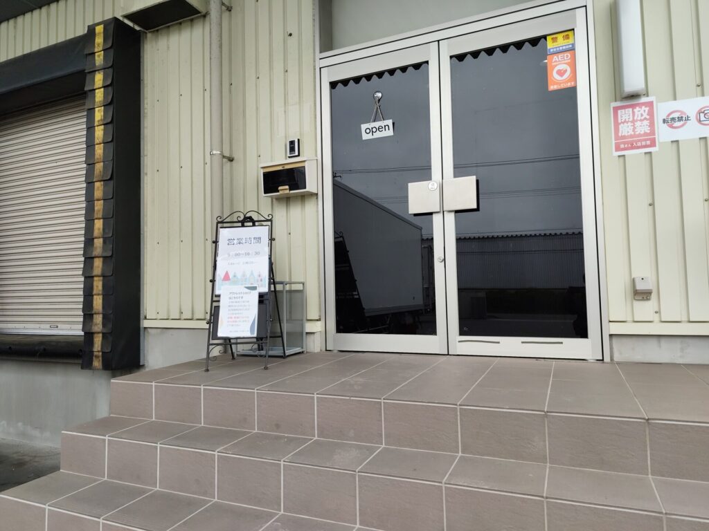セイワ食品入り口
