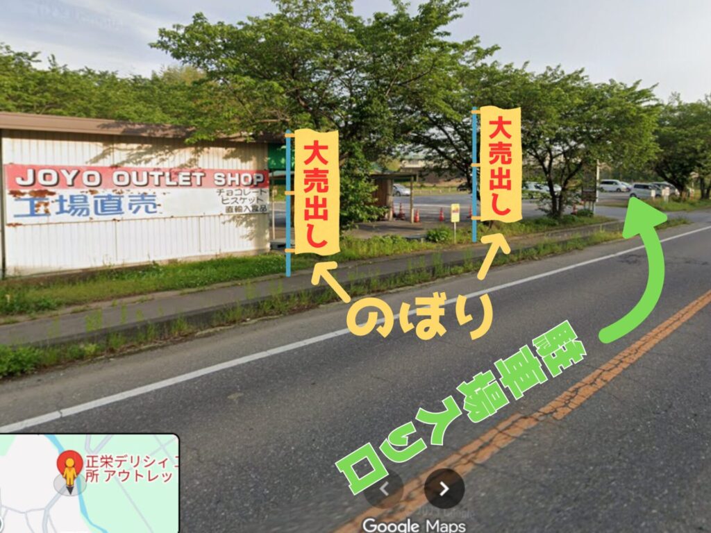 正栄デリシィの駐車場