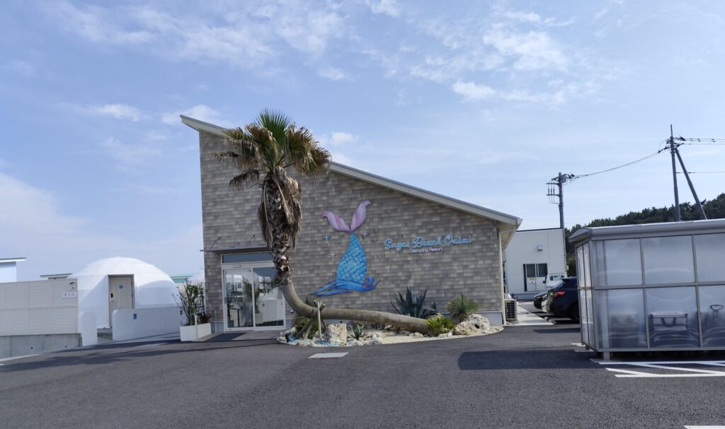 SugarBeachOaraiフロント棟