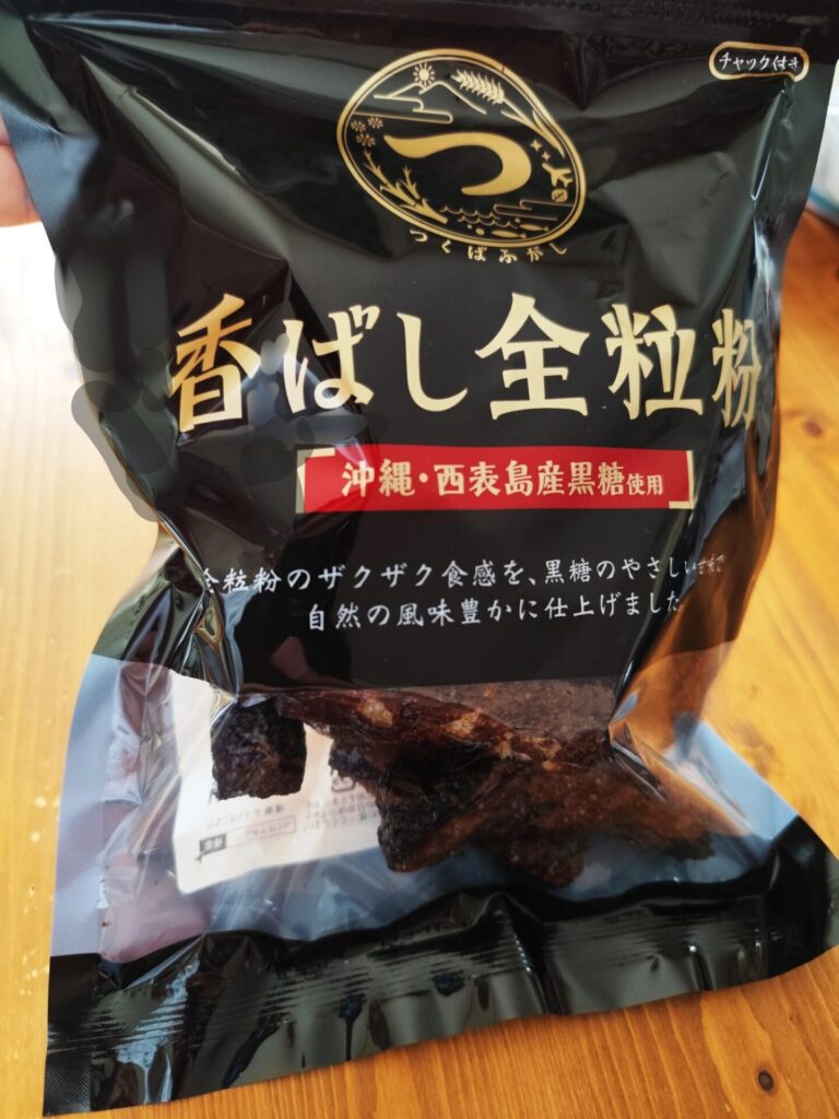 水野製菓香ばし全粒粉