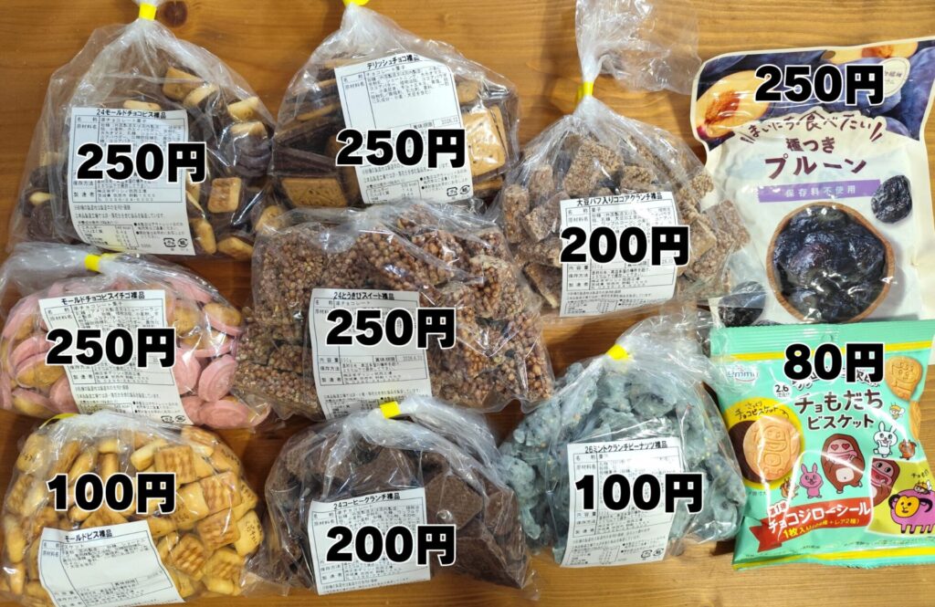 正栄デリシィ購入品