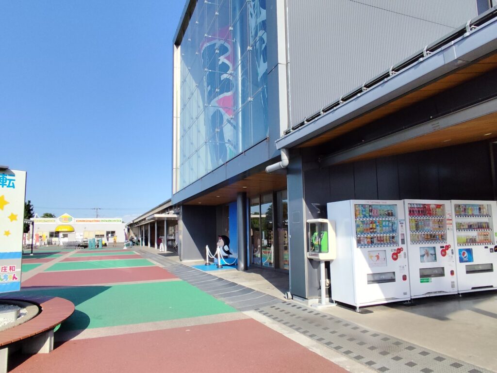 道の駅庄和外観