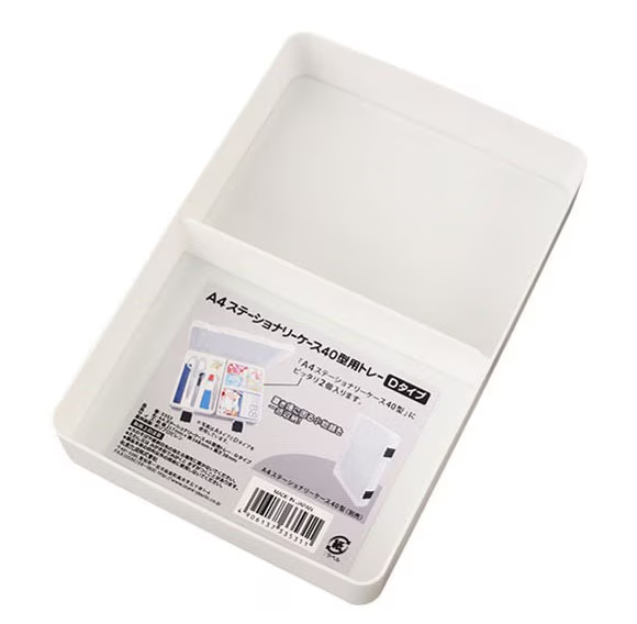キャン★ドゥ　Ａ４ステーショナリーケース４０トレーD