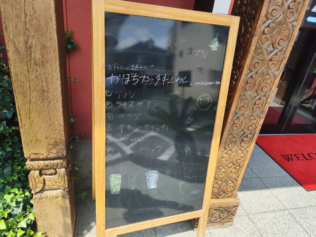 ガズル入り口にあるボード