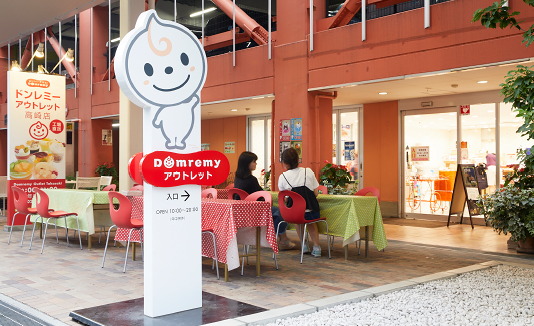 ドンレミーアウトレット高崎店