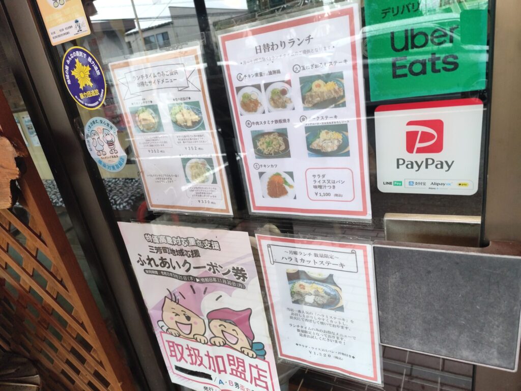 入り口に色々貼ってある