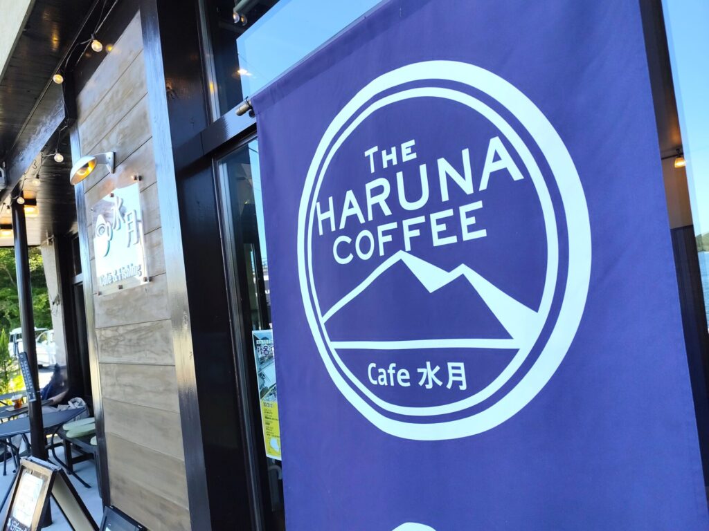 Cafe水月