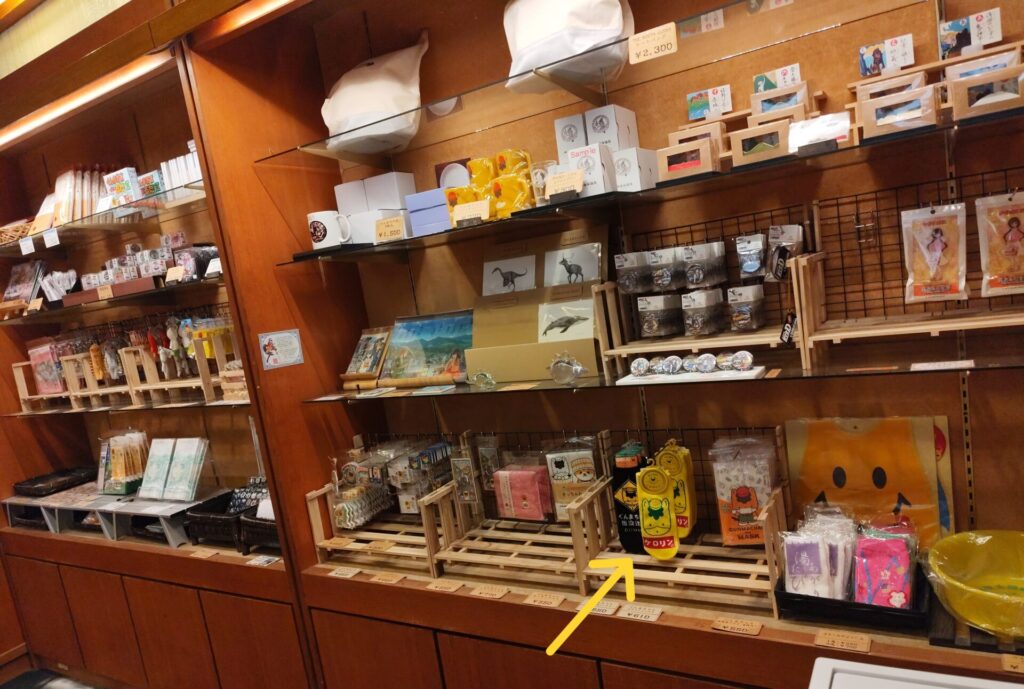 美松館のお土産屋さん