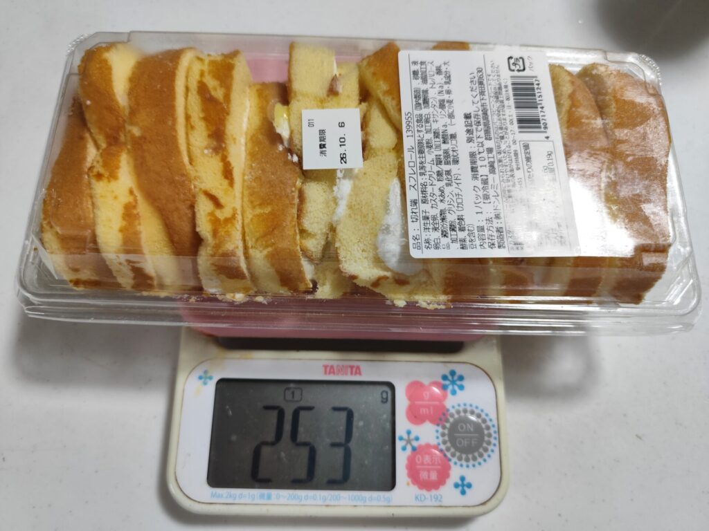スフレロール切れ端重量