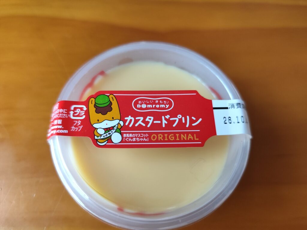 ぐんまちゃんプリン