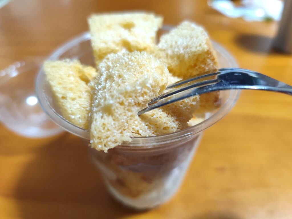 ガトーフェスタハラダシフォンフォーユー