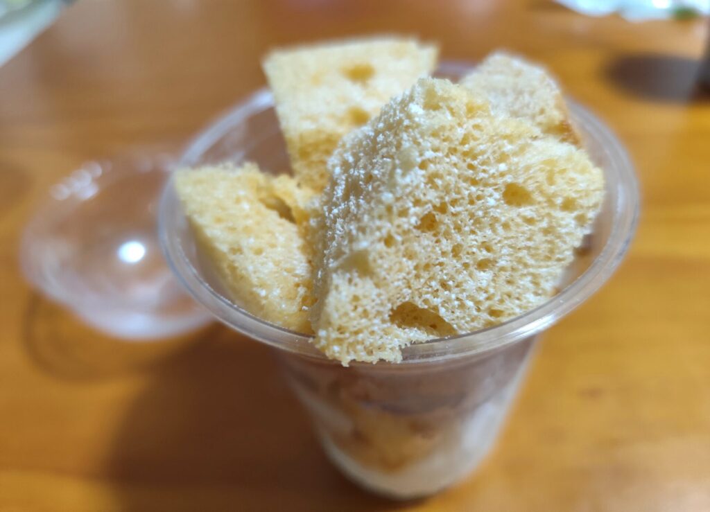 ガトーフェスタハラダシフォンフォーユー