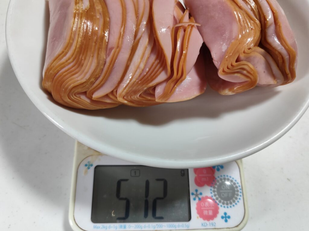 ロースハム(高崎ハム)