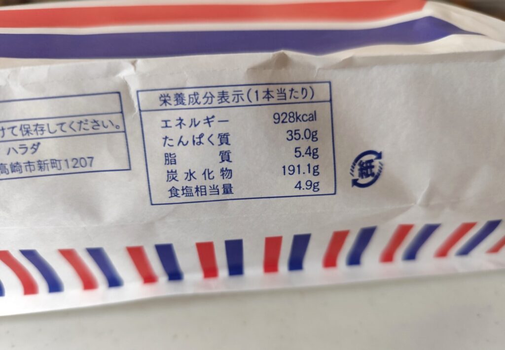 ガトーフェスタハラダフランスパン