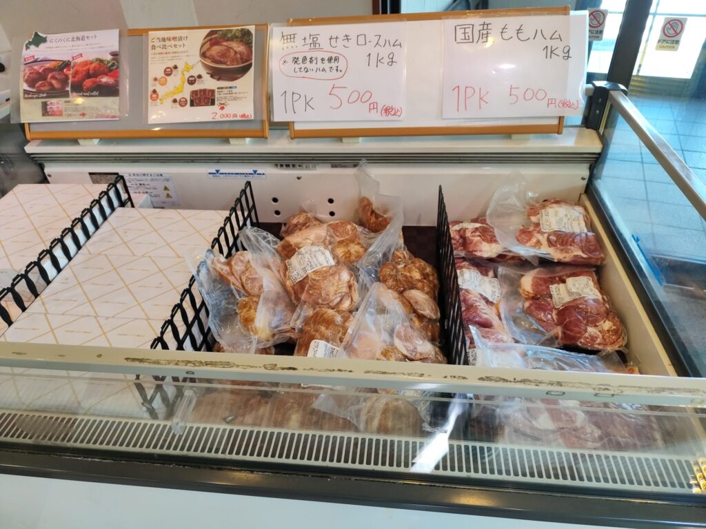 高崎ハム工場直売所内