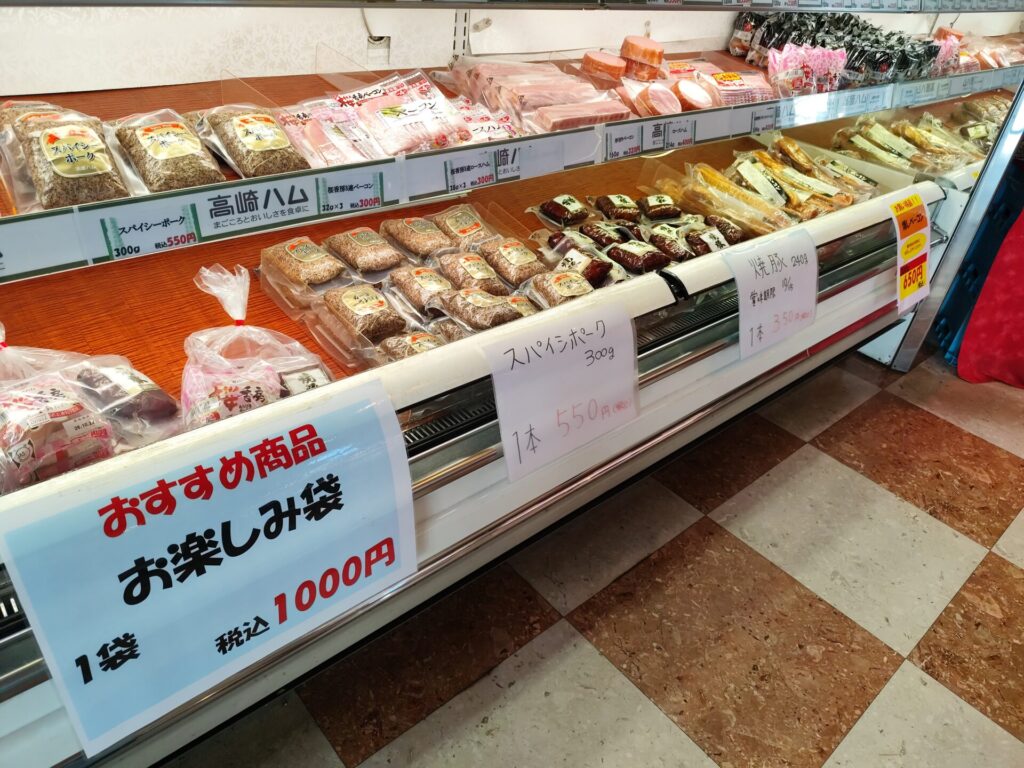高崎ハム工場直売所内