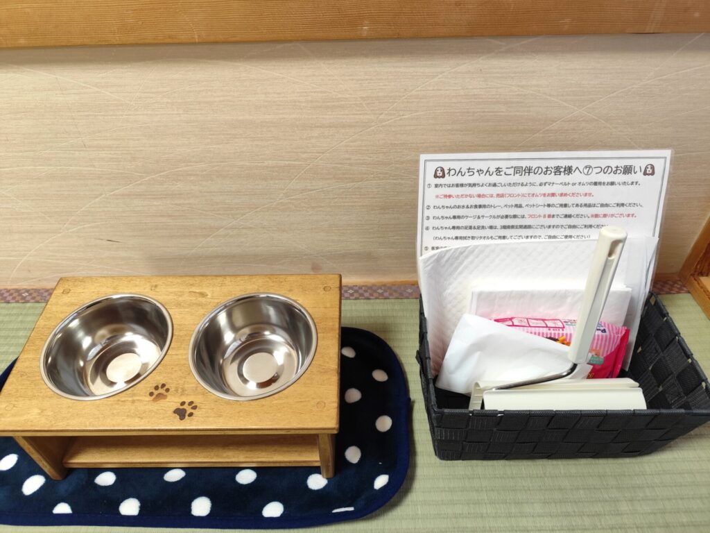 ニュー扇屋犬アメニティ