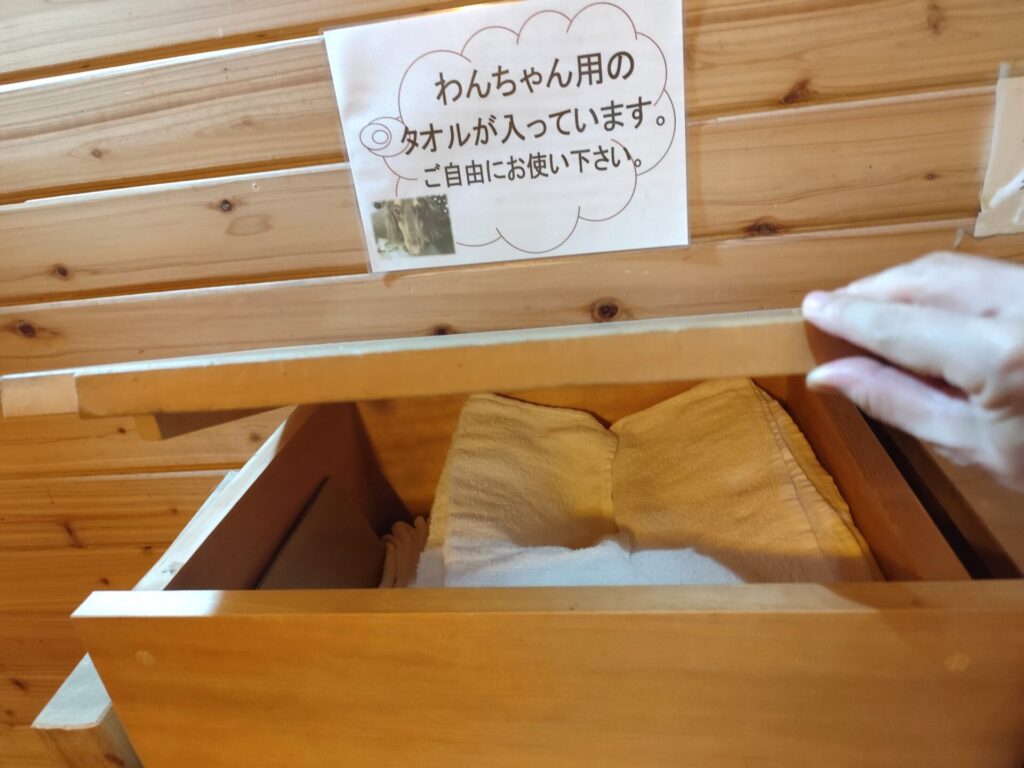 ニュー扇屋犬用タオル