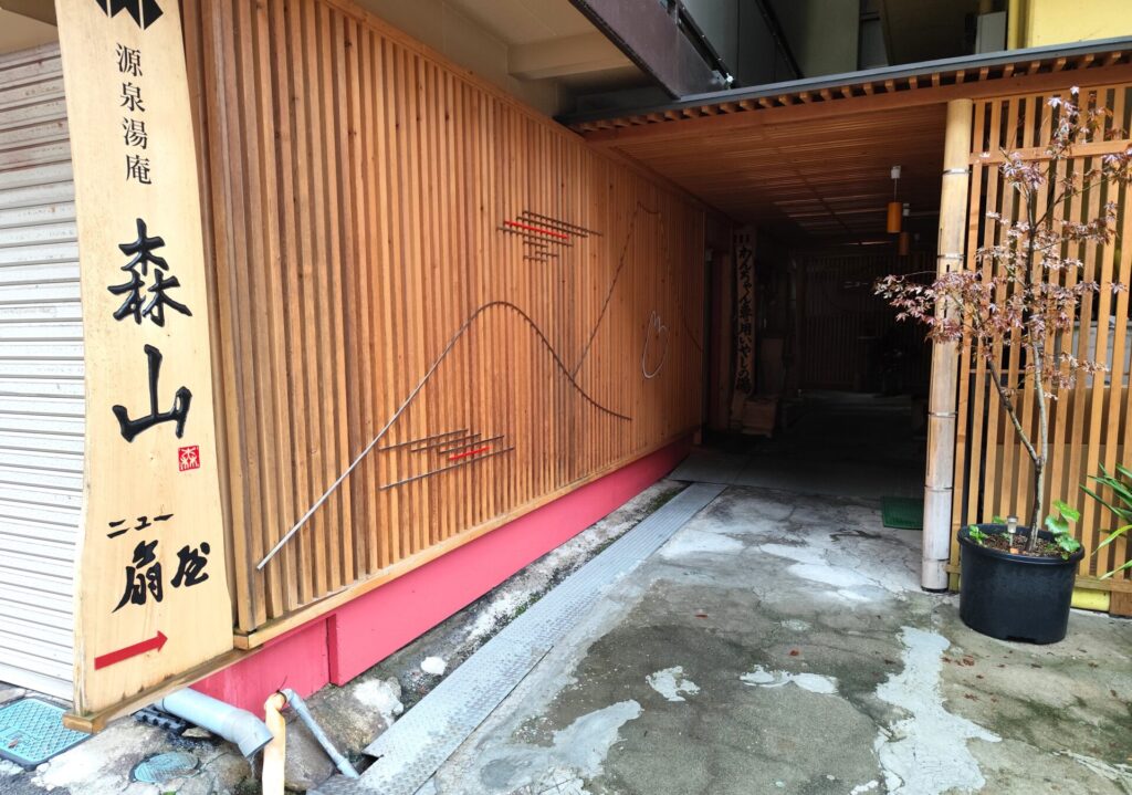 ニュー扇屋南口玄関