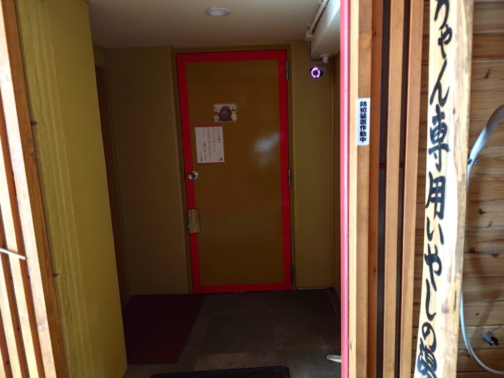 ニュー扇屋犬入り口