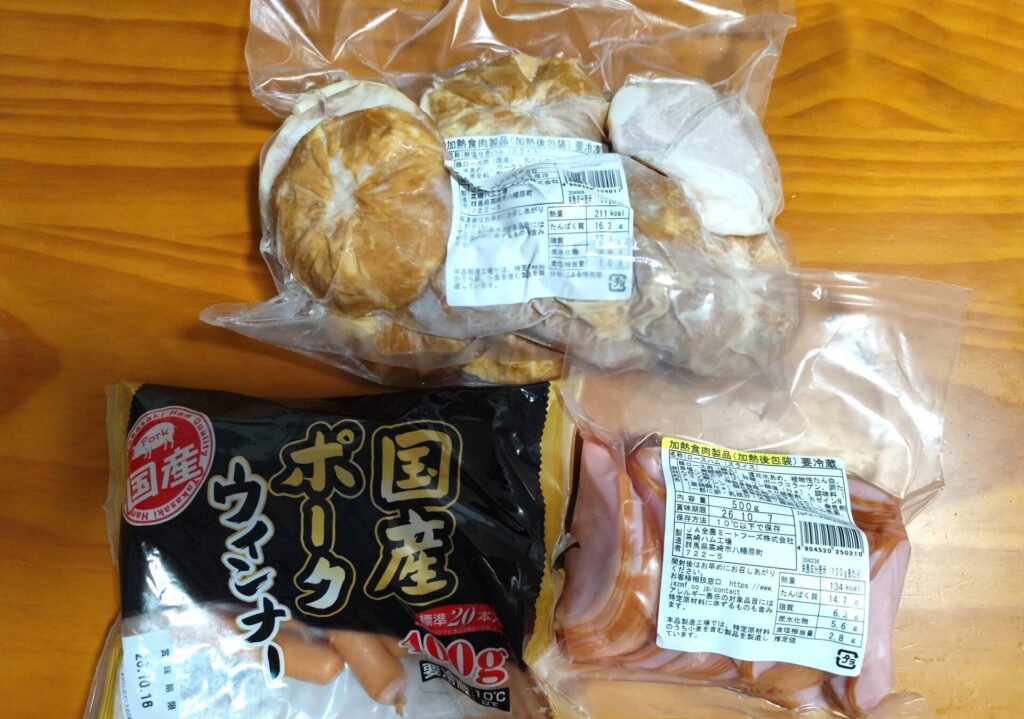高崎ハム買った物